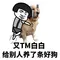  togel deposit via pulsa Seorang pengguna Weibo bertanya, 